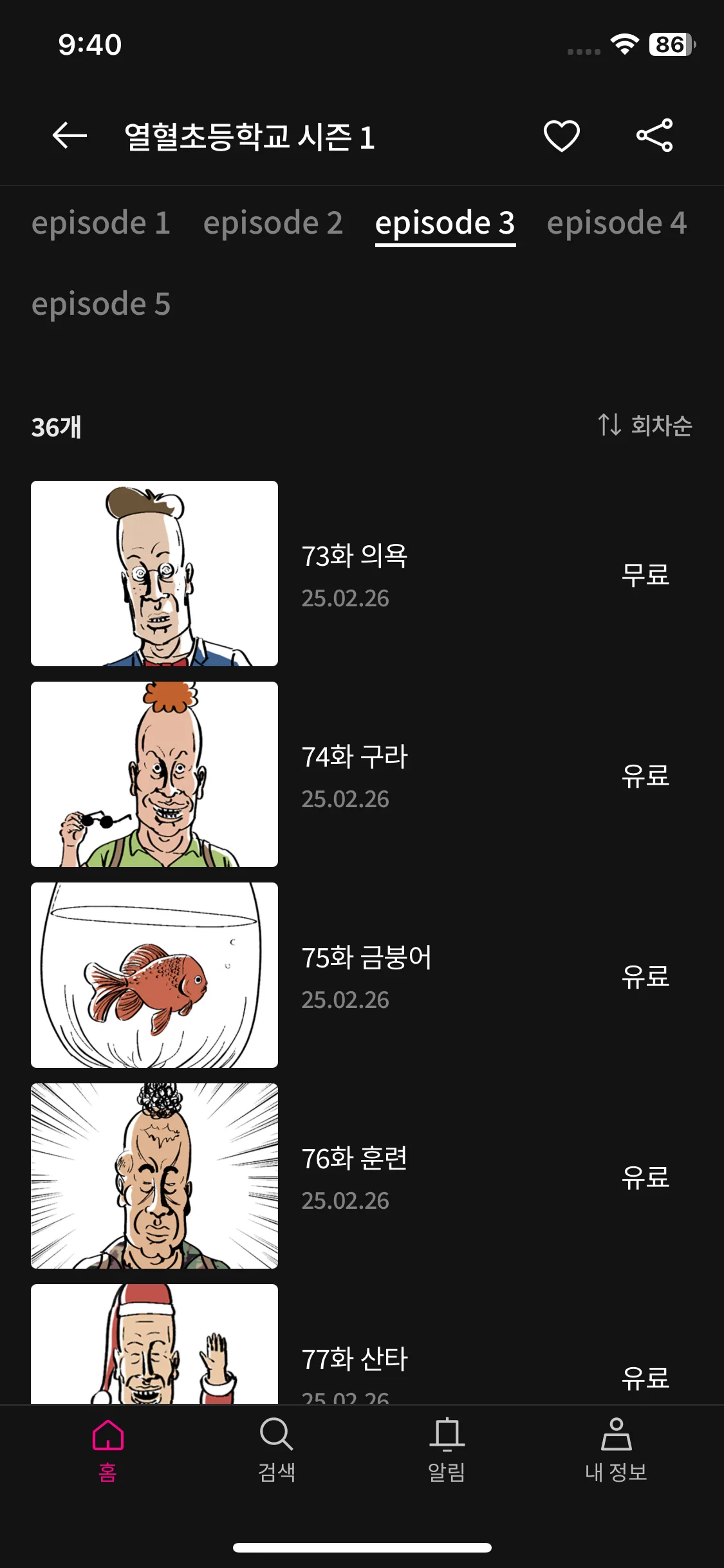 Test Image 4